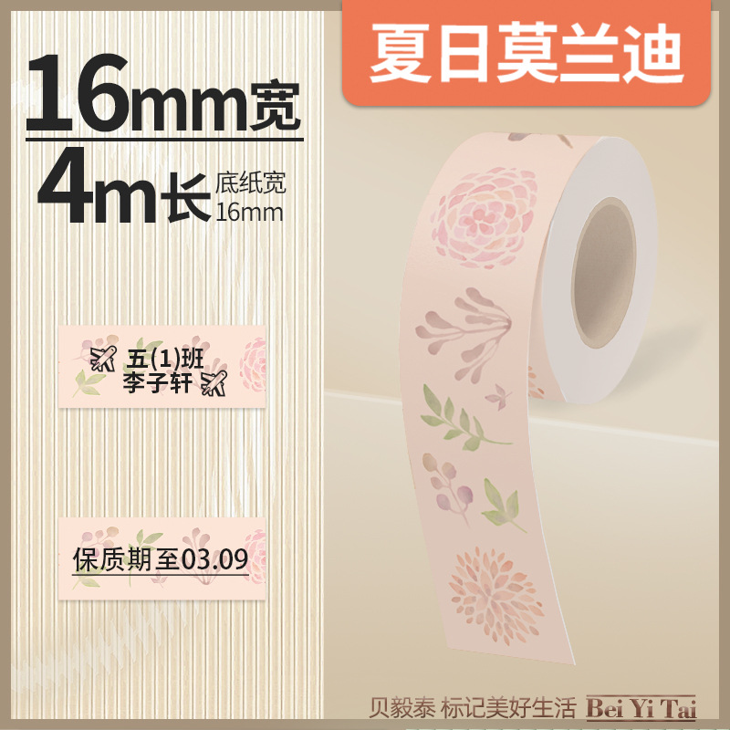 Well energía artista mini máquina de etiquetas 16mm papel continuo papel hueco papel térmico color adhesivo