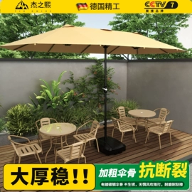 遮阳/太阳伞;户外伞;钓鱼伞