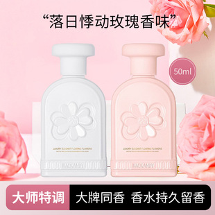 ���ɰ��ϻ��@��ˮ50ml���ռ�õ����ζ���µ�����ˮ�־�Ů�ô�ƿ