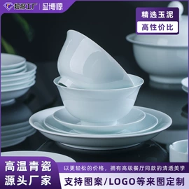 碗;碗碟盘套装;陶瓷餐具套装