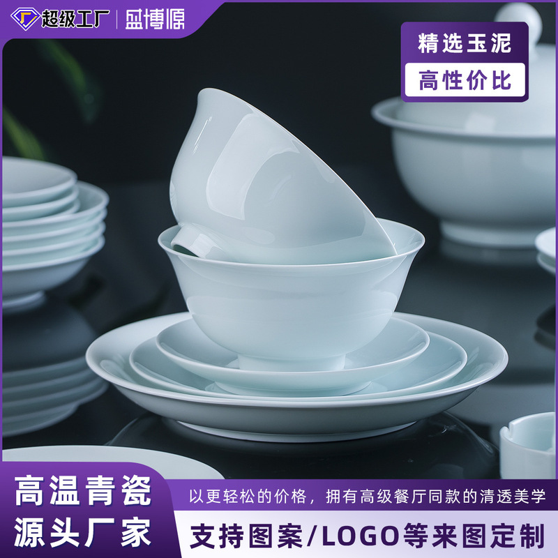 Jingdezhen Ceramic Tableware High-Temperature Celadon Jade Porcelain Underglaze Color Plates Household Bowl and Plate Tableware Set Gift Simple Style