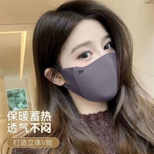 秋冬保暖口罩骑行防风一片式无痕时尚显瘦美拉德风修饰脸型可水洗