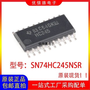 ȫ��ԭ�b SN74HC245NSR �zӡHC245 ����߉݋оƬIC SOP-20 ��ֱ��