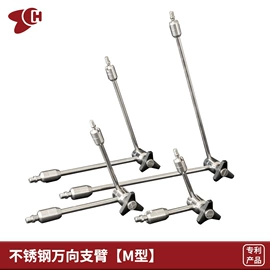 通用医疗器具;手术器械