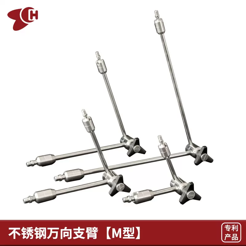 通用医疗夹持器具 固定夹持手术吻合器、内窥镜扶镜器 M型