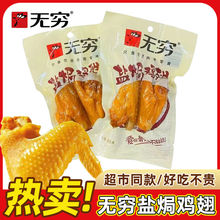 �o�F͸���u��65g*10�u����u�����k���Ҽ�ʳ���e�����ʳ�W�t���l