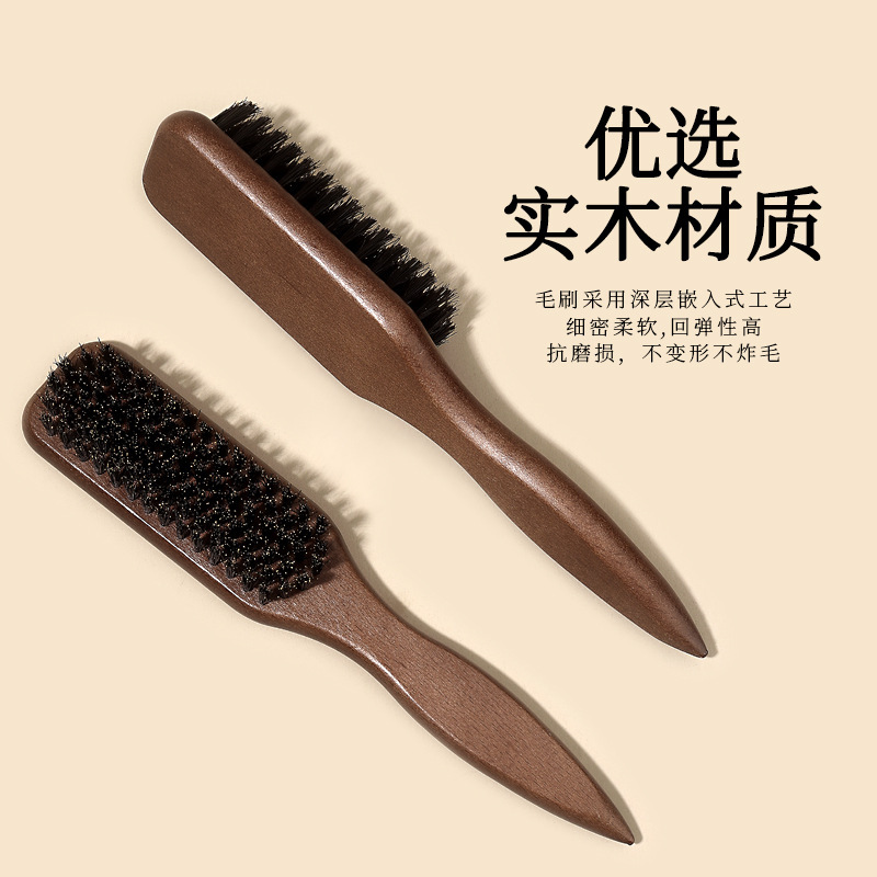胡须刷女士造型刷竹木猪鬃美发刷胡子造型刷清洁碎发毛扫顺发刷|undefined