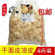 Ƥ Ƥ5﷽ʳСߦƤɢbŵոخa