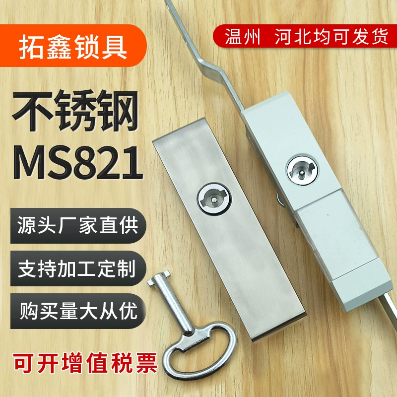 MS821 замок из нержавеющей стали Шатунный замок шкафа Vito замок высокого и низкого напряжения дверной замок шкафа распределительный шкаф 10% складной шкаф шкаф PSs через границу