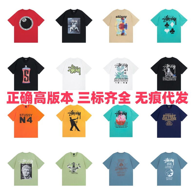 Stu World Tour Print Short Sleeve T-Shirt Unisex Full Series Dropshipping Cross-Border Trendy Brand