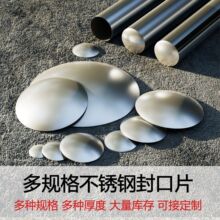 201���P䓈A��ñ ���^�װ尼͹Ƭ�b�������ӹ��η��Ƭ���η��^