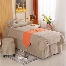 美容床罩四件套头疗床上用品高档美容院欧式小奢华按摩床套简约洞