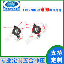 CR1220�~��늳�Ƭ늳ؿ�1220���_늳؏�Ƭ3V��늳؊Acr1220�F؛