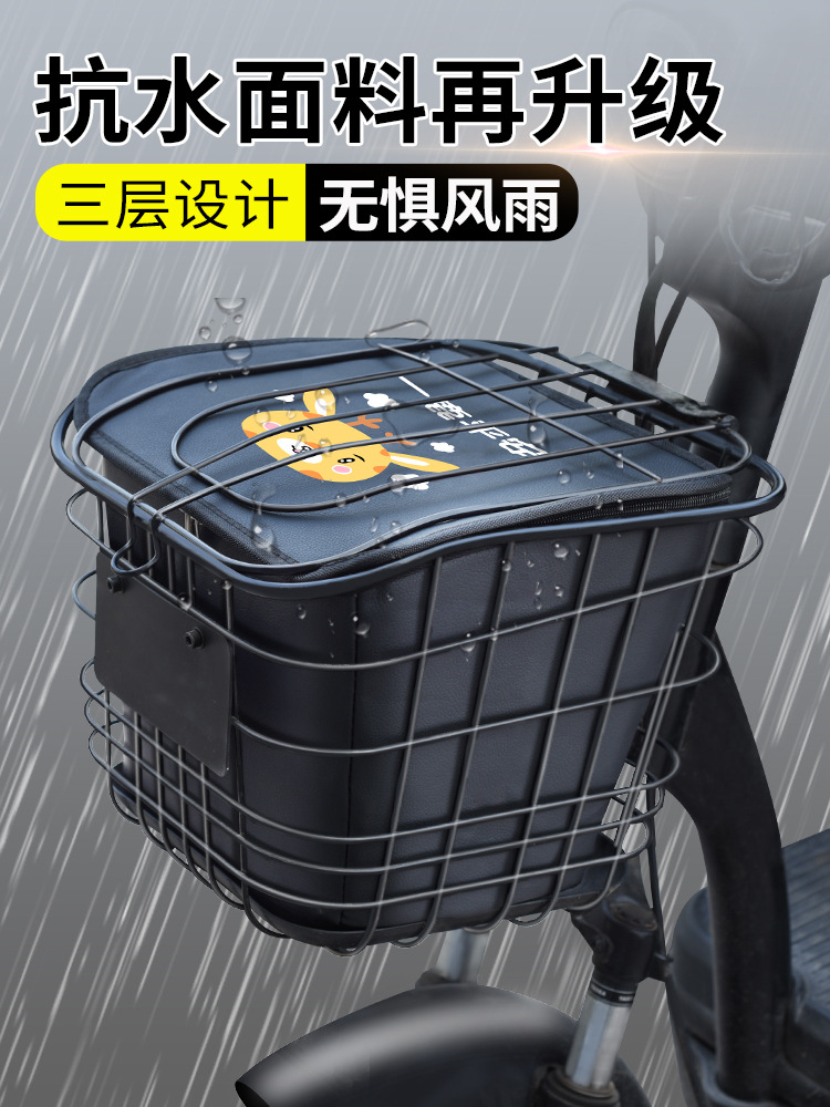 Cesta de automóvil eléctrico carcasa delantera bolsa colgante a prueba de lluvia gruesa cesta interna bolsa de almacenamiento de bicicleta cesta de batería
