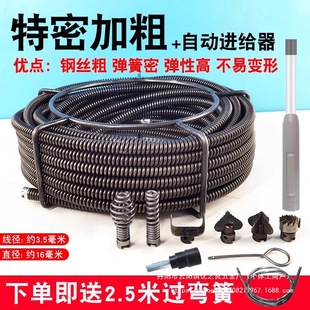 Electric pipeline dredging machine dredging sewer dredging artifact bold encryption professional dredging spring wire wholesale