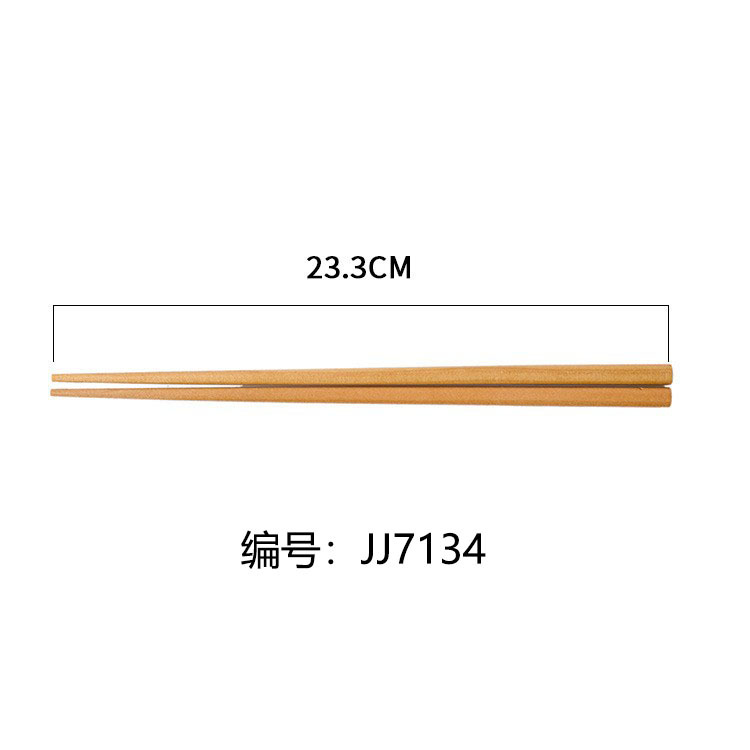 23.5cm 로터스 무선-7134