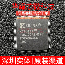 XC95144-10TQG100C ȫ��ԭ�b ���bQFP-100 �ɾ���߉݋����