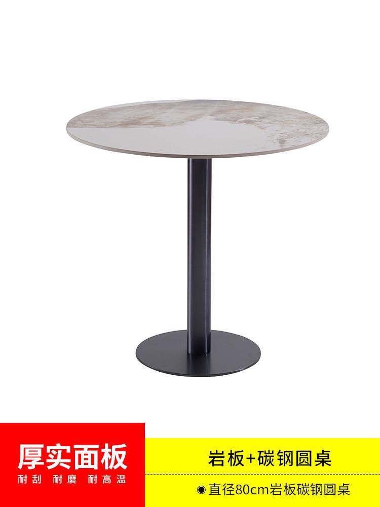 80 슬레이트 원탁