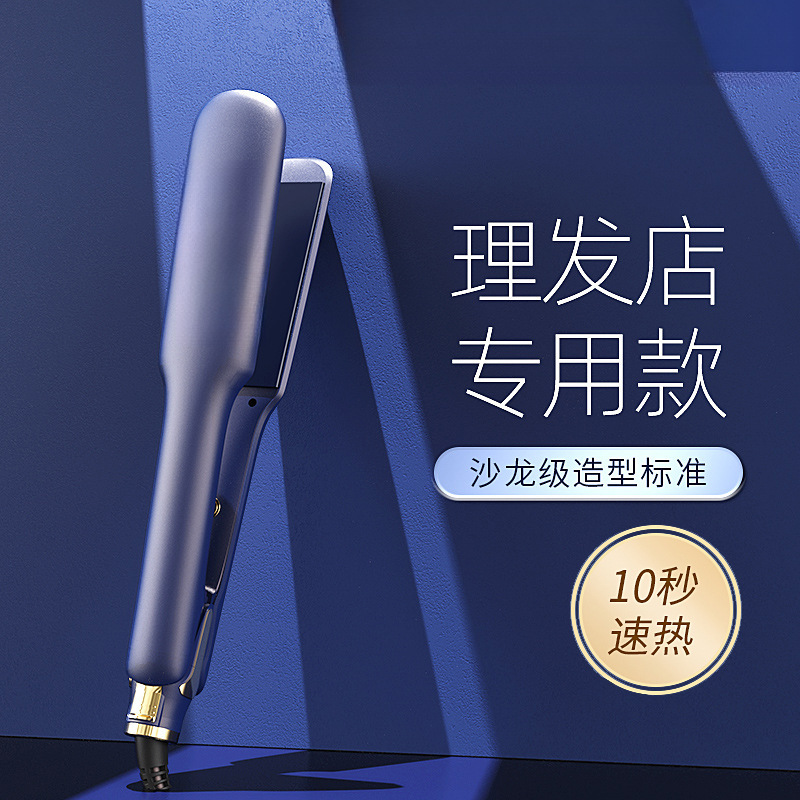 Hair Straightening Iron with Negative Ions for Damaged Hair, Dual-Use Curling and Straightening Iron for Hair Salons
