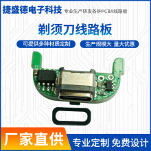 횵ذ 늄ӹκ·PCBA췽_lԴ^S