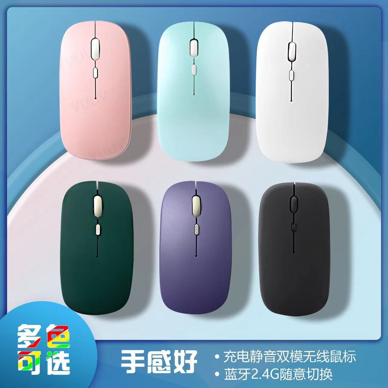 Qinlang Smart es adecuado para Apple, Huawei, tableta, escritorio, mouse recargable, Bluetooth, mouse silencioso inalámbrico de modo dual