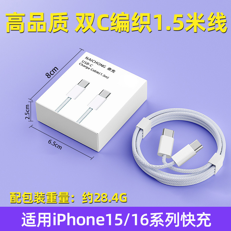 El kit de carga rápida PD35W es adecuado para cargadores de Apple, cabezal de carga del teléfono móvil original, certificado 3C, cabezal de carga rápida Apple 16