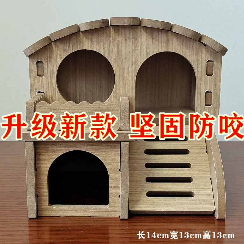 Укрытие для хомяка, игрушка из цельного дерева, маленький домик, деревянный домик, специальные предметы первой необходимости, коллекция ландшафтного дизайна «Золотой медведь»