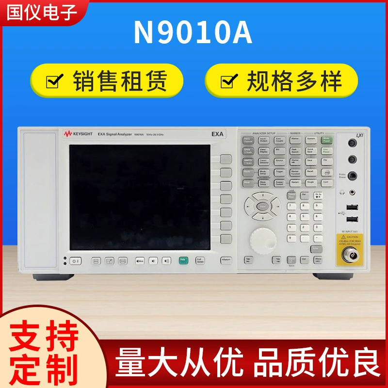 Guoyi электронный анализатор сигналов N9010A EXA 26,5 ГГц в наличии на складе для обслуживания аренды