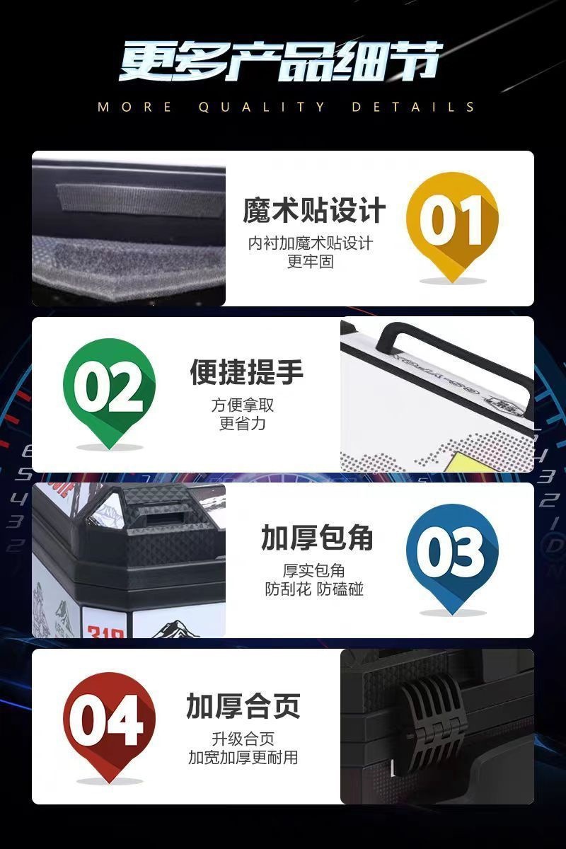 Original motorcycle tail box, large-capacity waterproof universal luggage box for electric scooters