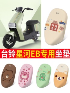 �m���̨��Ǻ�EB늄�܇����K-E���ܰ����ͨ�����|��TDT732-1Z