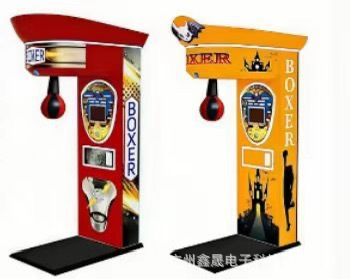 Máquina de Juego Operada con Monedas, Máquina de Boxeo para Adultos, Medidor de Fuerza de Puñetazo de Dragón, Máquina de Arcade de Boxeo, Máquina de Boxeo de Campeonato, Máquina para Aliviar el Estrés
