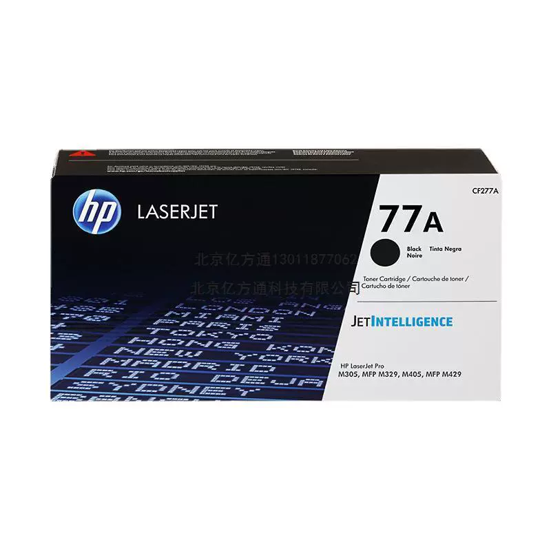 Оригинальный картридж HP 77A CF277A Condor HPM305D M405DN M329dW M429FDW принтер