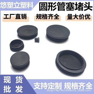 �A�ι������^10MM&mdash;120MM����PE�Ҿ߷����_�|��������S�����l