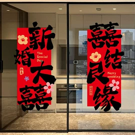 墙贴;玻璃贴;马桶贴