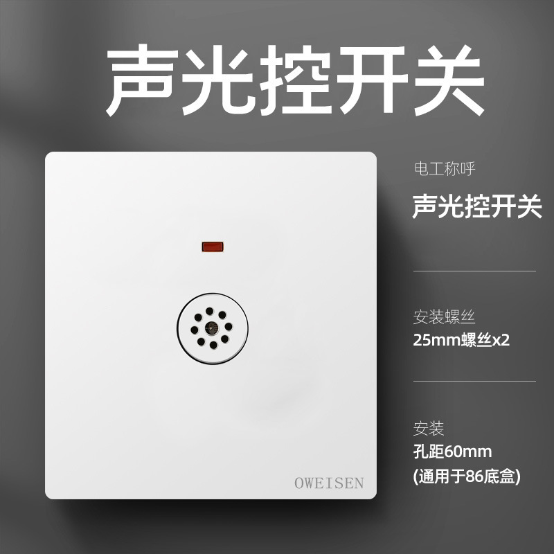 86型白色パネル家庭用大型板暗装壁電源二三コンセント一開エアコン16Aスイッチコンセント|undefined