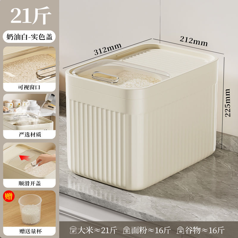 Tapa push-crema blanca-alrededor de 21 kg taza de medición gratis