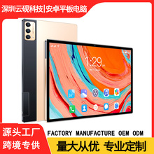 新爆款x11Pro 大屏智能平板电脑8+256G外贸源头厂家直售(劲爆款)
