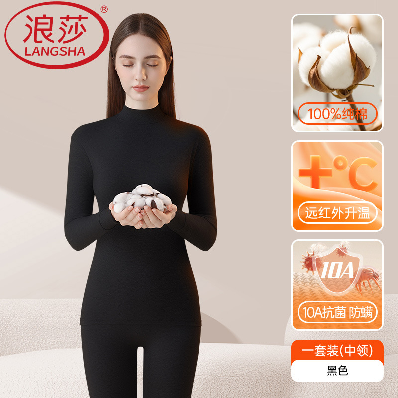 여성용 - 블랙 [차이나 칼라] 면 100%