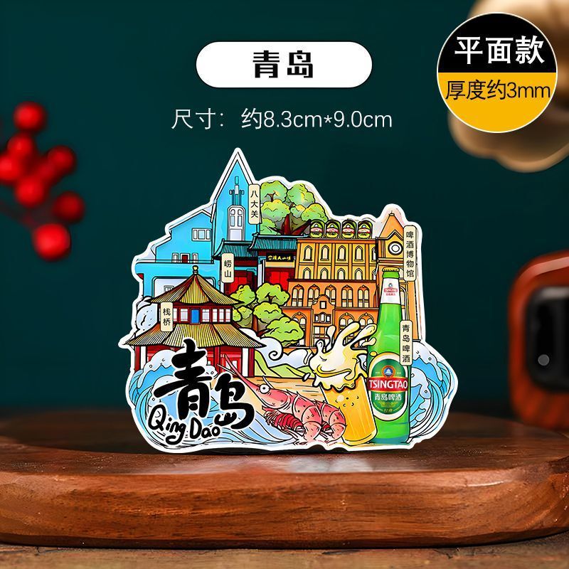 装飾2024新型マグネット創意都市冷蔵庫貼り3d記念品マグネット貼り旅行創意個性|undefined