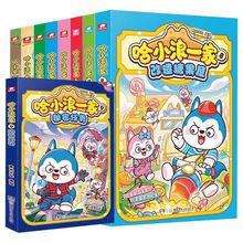 ��С��һ������ȫ1-9�������΄�С�W�����ۿ����H�ӻ���������