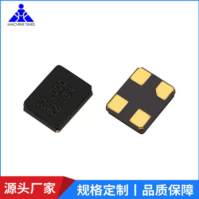3225晶振全系列10MHz至24MHz高品质换能器20PF晶体品质保障