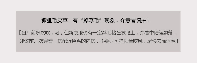 阿雅家 兰奢华大理石霜狐原色皮草大衣套整皮 高级名媛高端裘皮详情4