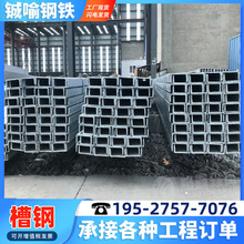 ÷�ݵ�߅��� �Cе�O����Q235b���U�Ͳ۽��B�����͸ߜ؟�܈���