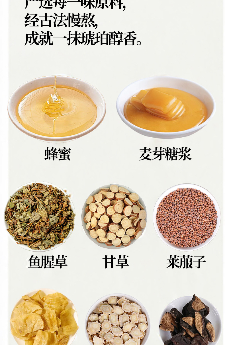 Sang Ye Yu Zhu Gao Mulberry Leaf Polygonatum Paste 91g Box Ready-to-Eat Herbal Honey Paste quality and texture