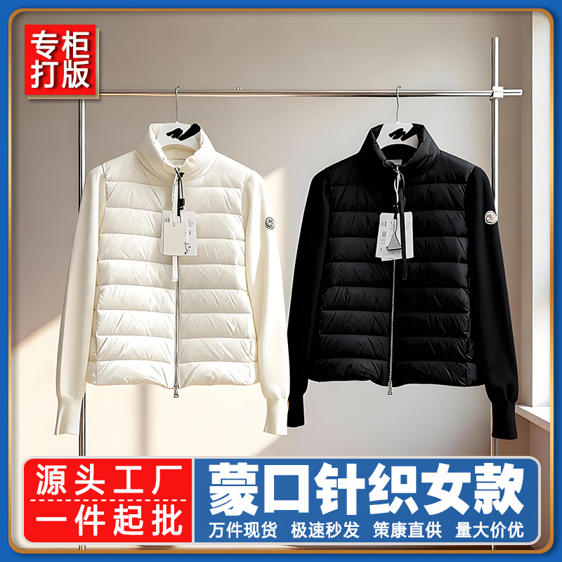 特级蒙口Cardigan女士轻薄衬垫羊毛平纹针织袖羽绒服开衫外套女款