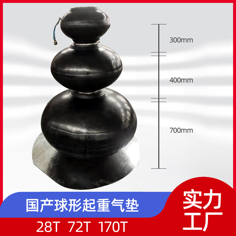 泰州工厂直销球型可连接式起重气垫救援起重气囊支撑起重气垫批发