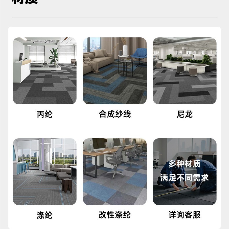 Alfombras de hotel, alfombras impresas comerciales, alfombras caseras, alfombras personalizadas, alfombras de billar, alfombras de oficina