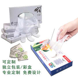 现货定制一次性环保可降解手套食品级pla独立包装全生物降解手套