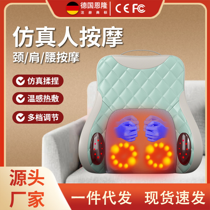家庭用揉み打ち振動腰椎マッサージ器多機能腰背肩脚電動マッサージクッション知能クッション|undefined