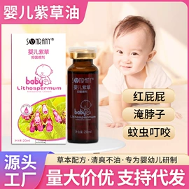 身体护理套装;足部护理;足浴液